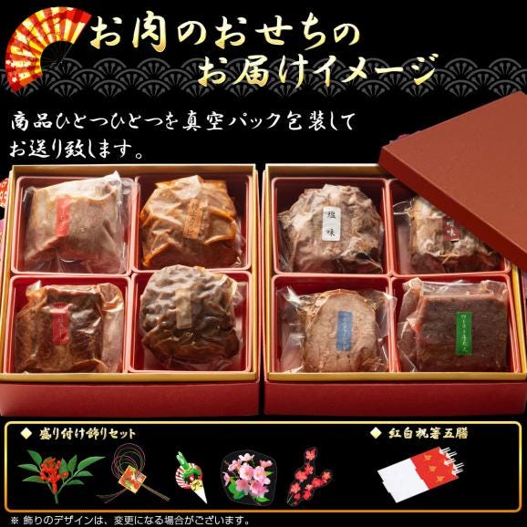 【11/30まで特典付き】 おせち 料理 2027 最高級A5ランク仙台牛と肉厚牛たん お肉のおせち【弐段重】（3～4人前）【二段重 2段重 お節 おせち料理】04