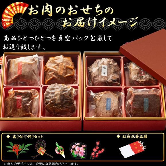 おせち料理2026 最高級A5ランク仙台牛と肉厚牛たん お肉のおせち【弐段重】（3～4人前）【お節 おせち料理】04