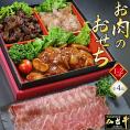 【販売中】おせち料理2026 最高級A5ランク仙台牛 お肉のおせち【壱段重】（1～2人前）【お節 おせち料理】