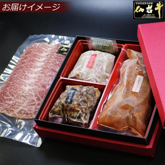 【販売中】おせち料理2026 最高級A5ランク仙台牛 お肉のおせち【壱段重】（1～2人前）【お節 おせち料理】03