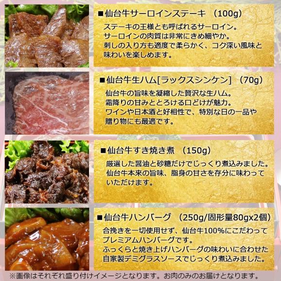 【販売中】おせち料理2026 最高級A5ランク仙台牛 お肉のおせち【壱段重】（1～2人前）【お節 おせち料理】04