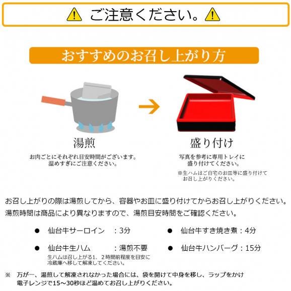 【販売中】おせち料理2026 最高級A5ランク仙台牛 お肉のおせち【壱段重】（1～2人前）【お節 おせち料理】05