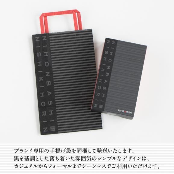 かりんとう小袋5袋入｜手提げ袋付06