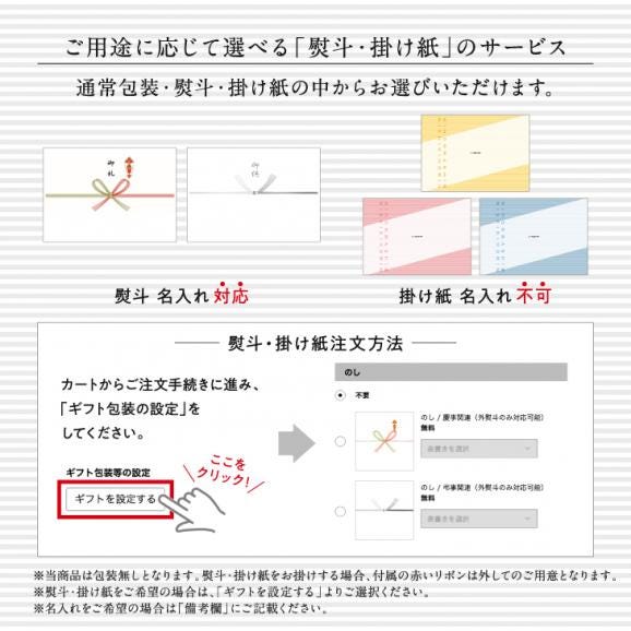 かりんとう3個詰合せ05