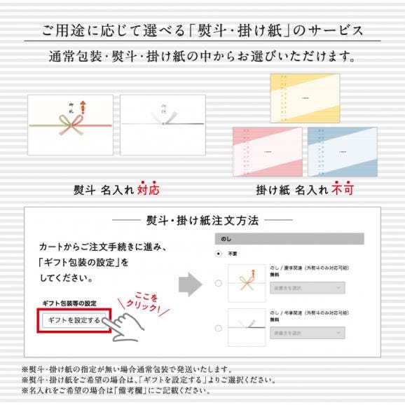かりんとう9個詰合せ｜手提げ袋付05