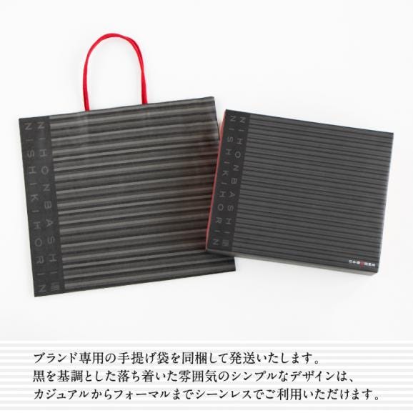 かりんとう小袋10袋入｜手提げ袋付06