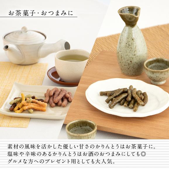 かりんとう小袋20袋入｜手提げ袋付03