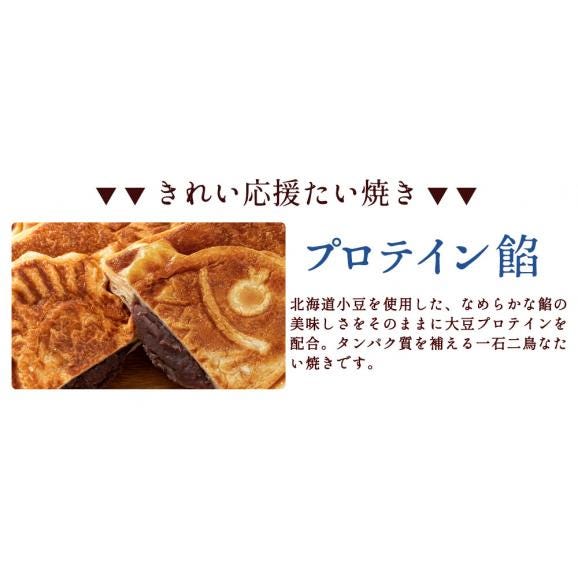 たい焼き クロワッサンたい焼き 味が選べる4匹セット (2匹&times;2種類) 送料無料05
