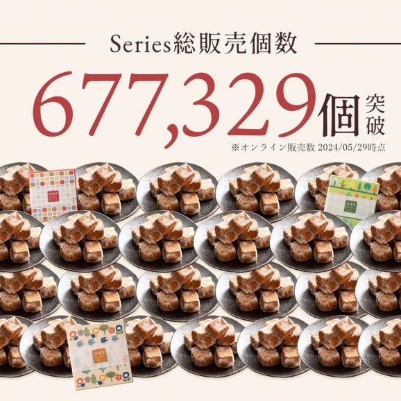 プチギフト クッキー 和讃盆くっきぃ 送料無料 9種から4個選べる 高級砂糖 讃岐和三盆糖使用 03