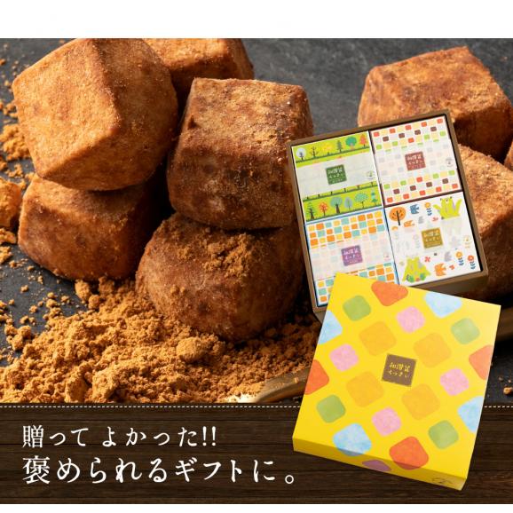 ギフト箱入り スイーツ クッキー 9種から6個選べる 高級砂糖讃岐和三盆糖使用 讃岐和讃盆くっきぃ 送料無料06