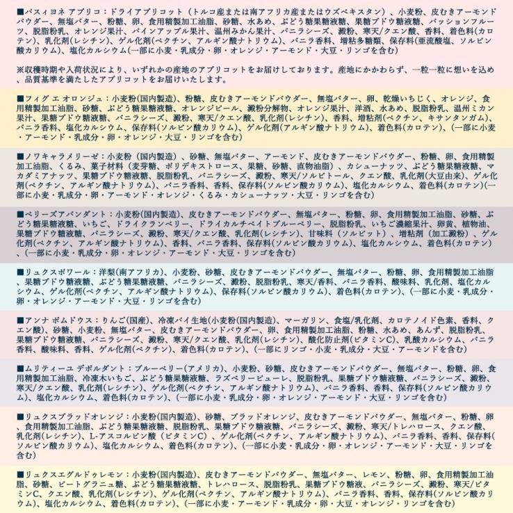 美味しくなって復活★ 絶対食べて欲しい。16種から1種が選べる Luxe(リュクス) ホテルタルト 6号 ホテルご用達 [ タルトケーキ ホール タルトケーキ タルト リッチホテルタルト ] スイーツ_説明画像01