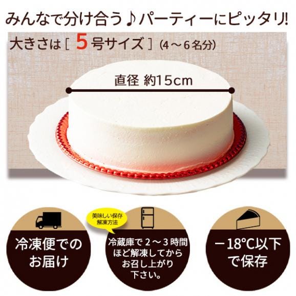 誕生日ケーキ バースデーケーキ  レインボーケーキ 5号 アメリカ発 カラフルケーキ06