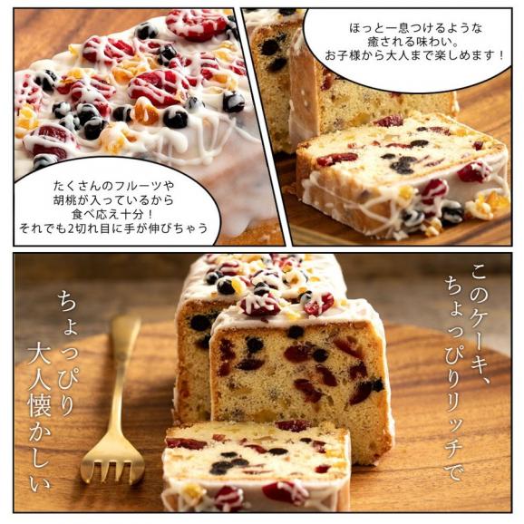 送料無料 『約束のパウンドケーキ』 スイーツ パウンドケーキ 焼き菓子 【1日10個限定】04