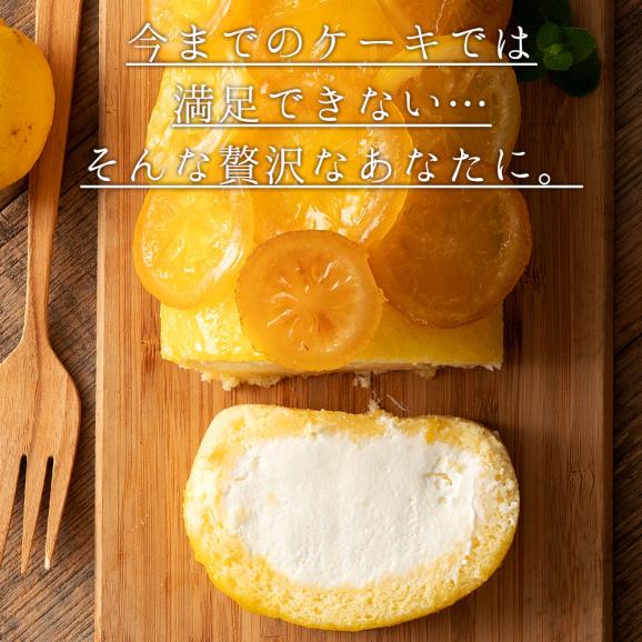 ケーキ  レモン ロールケーキ 金糸雀色 あすなロール レモンロール02