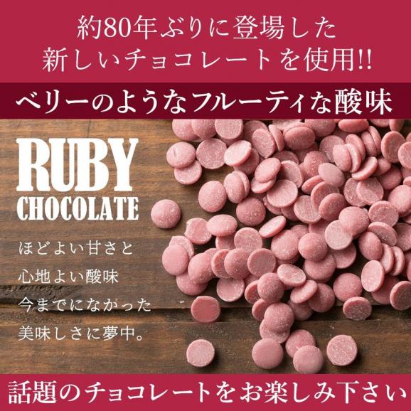 割れチョコ ルビーチョコレート 120g 割れチョコレート チョコレート 　【冷蔵便】03