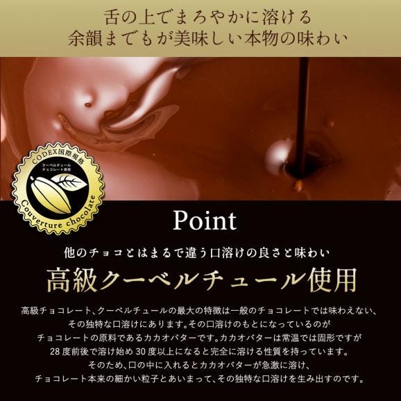 割れチョコ ハイカカオ 72% 250g 割れチョコレート チョコレート 　【冷蔵便】04