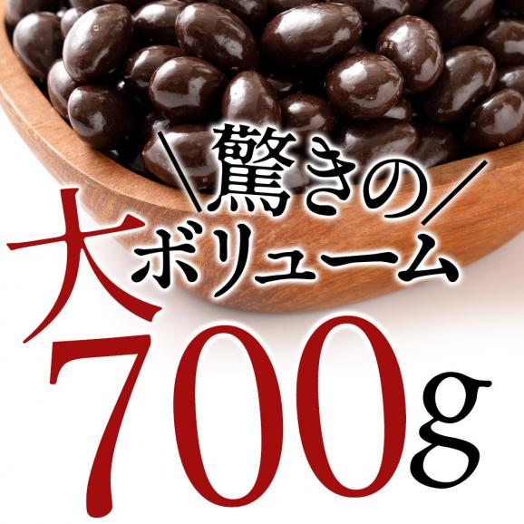 【チョコ今季販売終了】 訳あり 無選別 チョコレート チョコ 選べるアーモンドチョコレート 700g  [ ハイカカオ／ホワイト ] スイーツ02