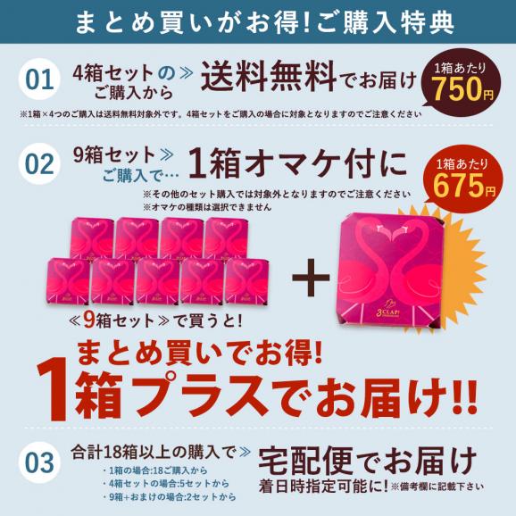 ホワイトデー 2024 チョコレート チョコ 3CLAP! CHOCOLATE 9箱 [ かわいい スリークラップ スイーツ 本格クーベルチュール お菓子 プレゼント お返し プチギフト 03