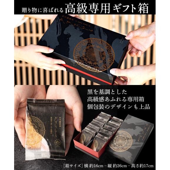 讃岐の高級砂糖 和三盆カステラ ギフト箱 個包装 10切入 和三盆カステラ  カステラ 和三盆糖使用 和三盆糖 和三盆 ギフト 贈り物 プレゼント 和菓子 手土産05
