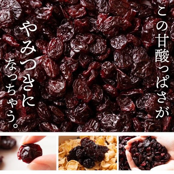 ドライフルーツ ドライサワーチェリー500g ドライチェリー さくらんぼ  [ 送料無料  トルコ産  大容量 お徳用 業務用 お取り寄せ  ドライフルーツ  製菓 おやつ お菓子作り チェリー フル03