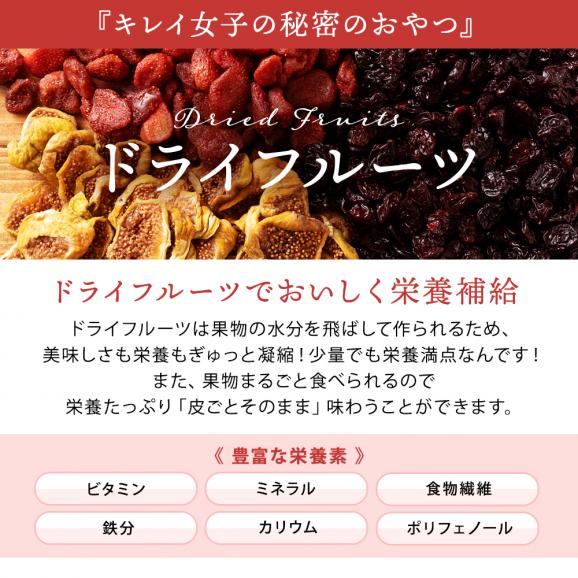 ドライフルーツ ドライストロベリー 500g 肉厚 ドライ いちご ストロベリー  送料無料  トルコ産  大容量 お徳用 業務用 お取り寄せ  ドライフルーツ フルーツ 製菓 おやつ お菓子作り04