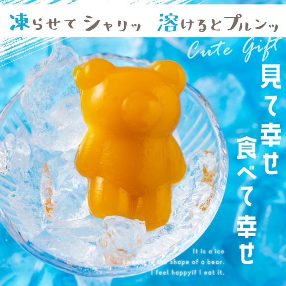 送料無料 スイーツ アイス 【かわいすぎるクマがひんやりスイーツに！】 あいすになったくま 18匹入り [ 熨斗 ギフト 贈り物 プレゼント アイスキャンディー 贈答 かわいい 詰め合わせ お中元05