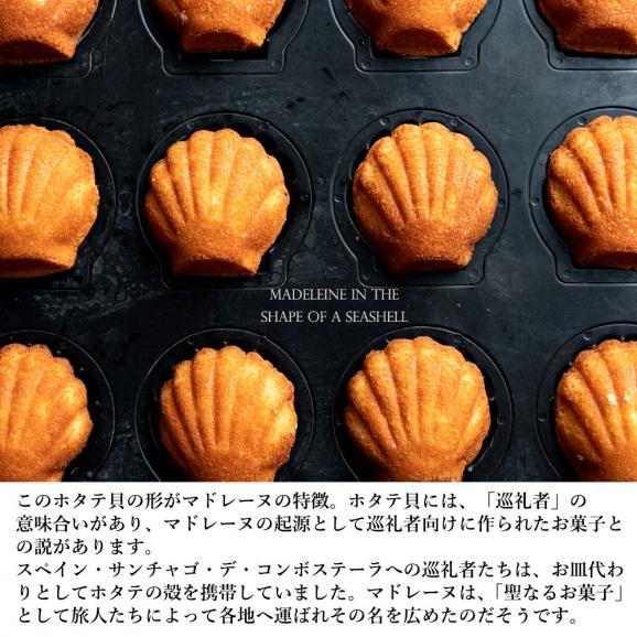 マドレーヌ 送料無料 【訳ありから生まれた恵みのスイーツ】太陽のマドレーヌ4個セット [ 詰め合わせ ギフト スイーツ 焼き菓子 セット 人気 ランキング 通販 お取り寄せ おしゃれ 04