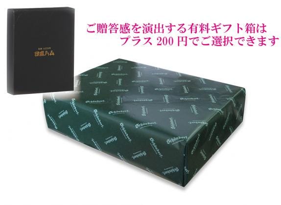 送料無料】ホワイトハム バラエティギフト5種「麻布土産セット