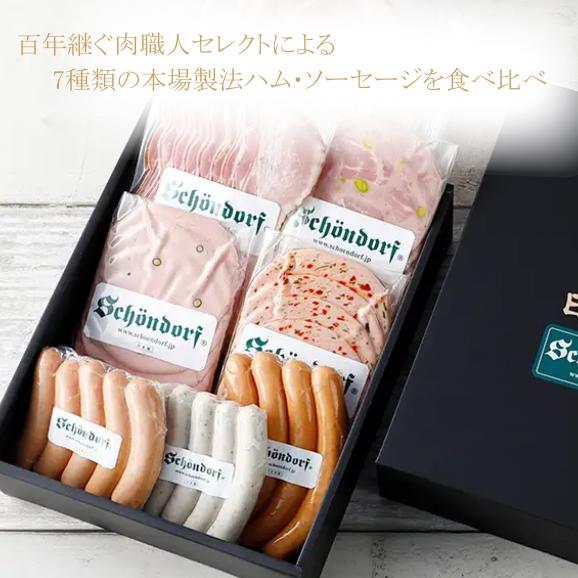 ホワイトハム バラエティギフト7種「食通の麻布土産セット」04