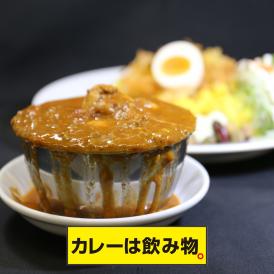 カレーは飲み物。の赤い鶏カレーをご自宅でどうぞ