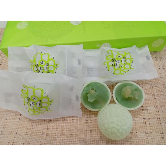 ｢冷凍｣メロン菓子３種アソート15個03