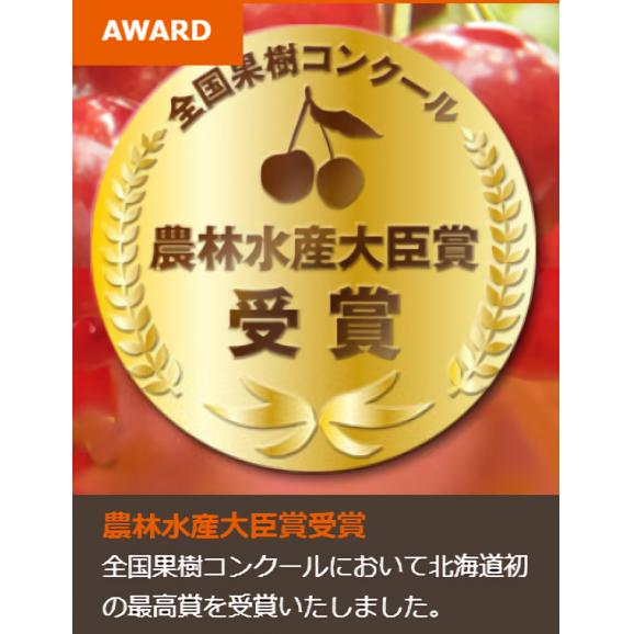 さくらんぼ紅秀峰スペシャル(48粒) 7月中旬より発送開始　※着日指定不可06