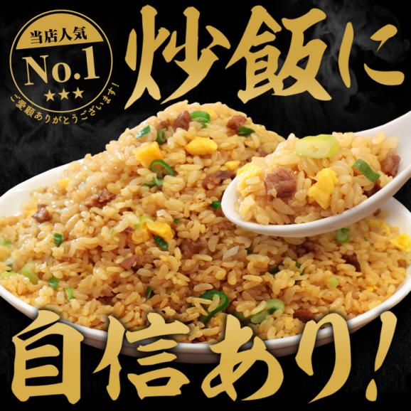 ［送料無料］大阪王将直火炒めチャーハン10袋入！期間限定公開※北海道・沖縄は別途送料必要02
