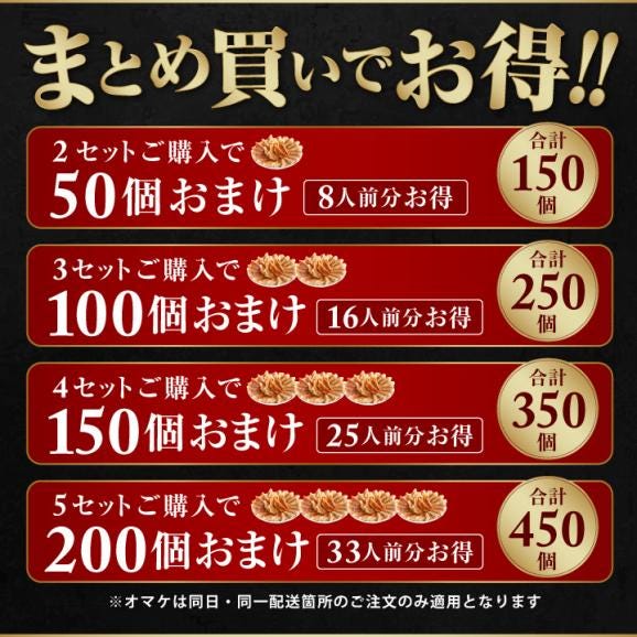 【送料無料の餃子】≪最大5セット購入で200個オマケ≫大阪王将よくばり餃子セット(大阪王将肉餃子/餃子/今田耕司さん絶賛！)※北海道・沖縄は別途送料必要02