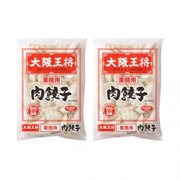 ［送料無料］大阪王将　肉餃子100個セット(ぎょうざ/ギョウザ/冷凍/中華/弁当/惣菜)※北海道・沖縄は別途送料必要05
