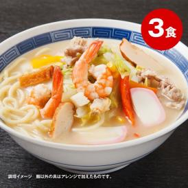 国産小麦100%使用！魚介やたっぷりお野菜を加えてさらに旨い♪