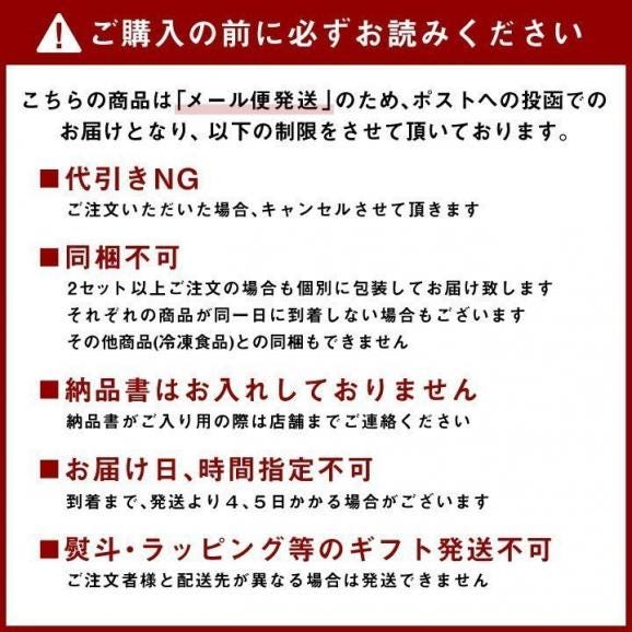 ※メール便日時指定不可※送料無料 懐かしの屋台ラーメン 3食スープ付04