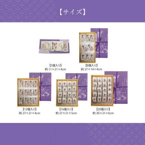 因幡の白うさぎ 5個パック04