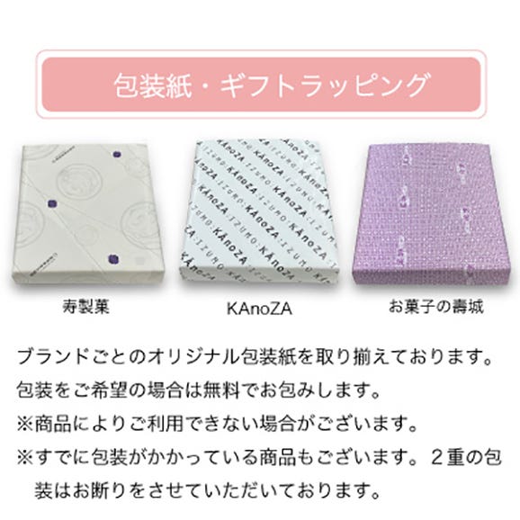 鳥取二十世紀梨ゼリー感動です。&白桃デザート詰合せ9個入03
