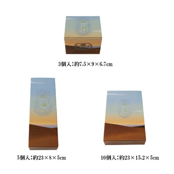 砂丘朝焼けガレット 3個入04