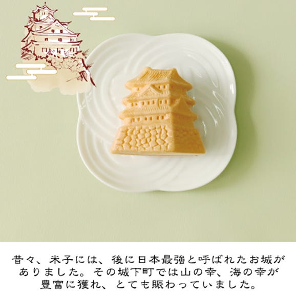 本日、大安なり。4個入05