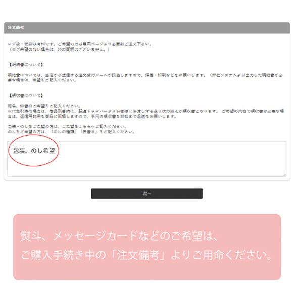 白ウサギフィナンシェ 4個入03