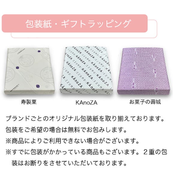白ウサギフィナンシェ 4個入04