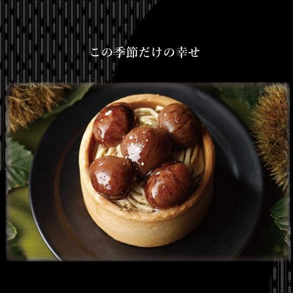 モンブランフォンデュ02