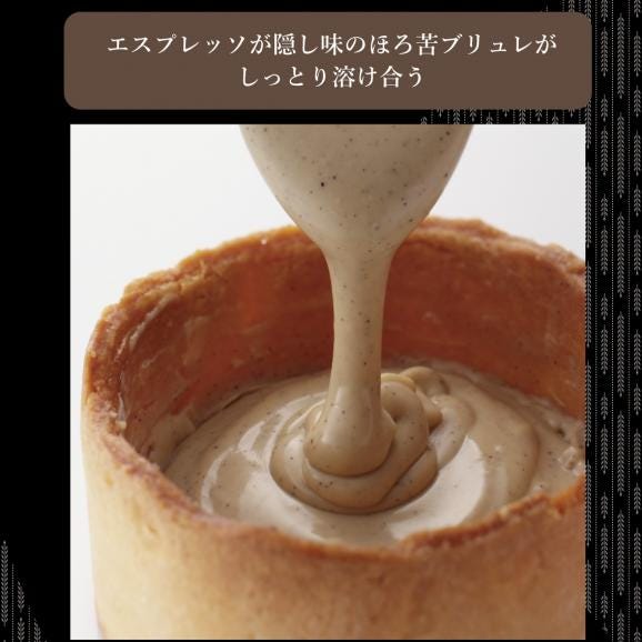 モンブランフォンデュ06