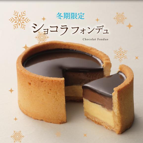 ショコラフォンデュ chocolat Fondue03