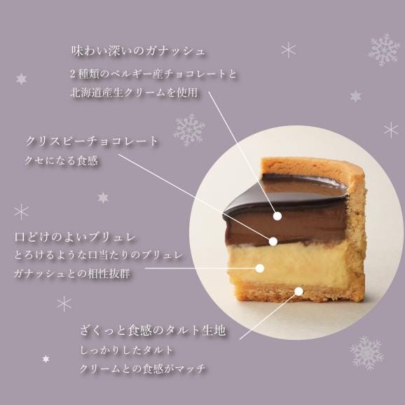 ショコラフォンデュ chocolat Fondue04