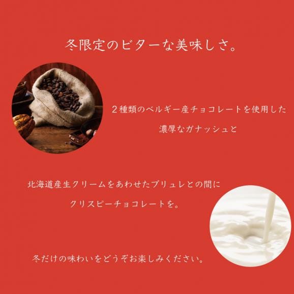 ショコラフォンデュ chocolat Fondue05