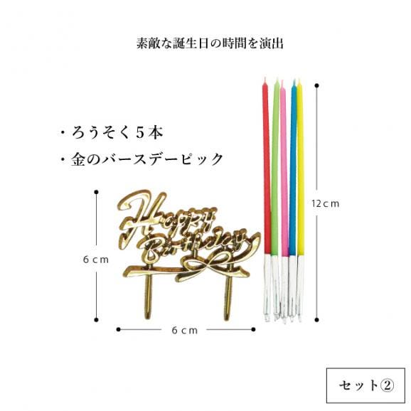 お誕生日ギフト ボトルプリザと抹茶ケーキのセット 03