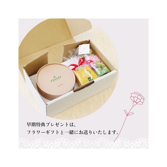 お誕生日ギフト ボトルプリザと抹茶ケーキのセット 05